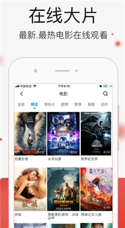 国产在线精品一区二区高清不卡:03-11-42-43-45-47U：25,国产在线精品一区二区高清不卡的影视娱乐体验，深度解析与探索