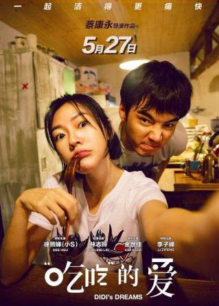92精品国产自产在线观看481页:07-25-32-37-43-45G：39,探索92精品国产影视，在线观看的魅力与深度