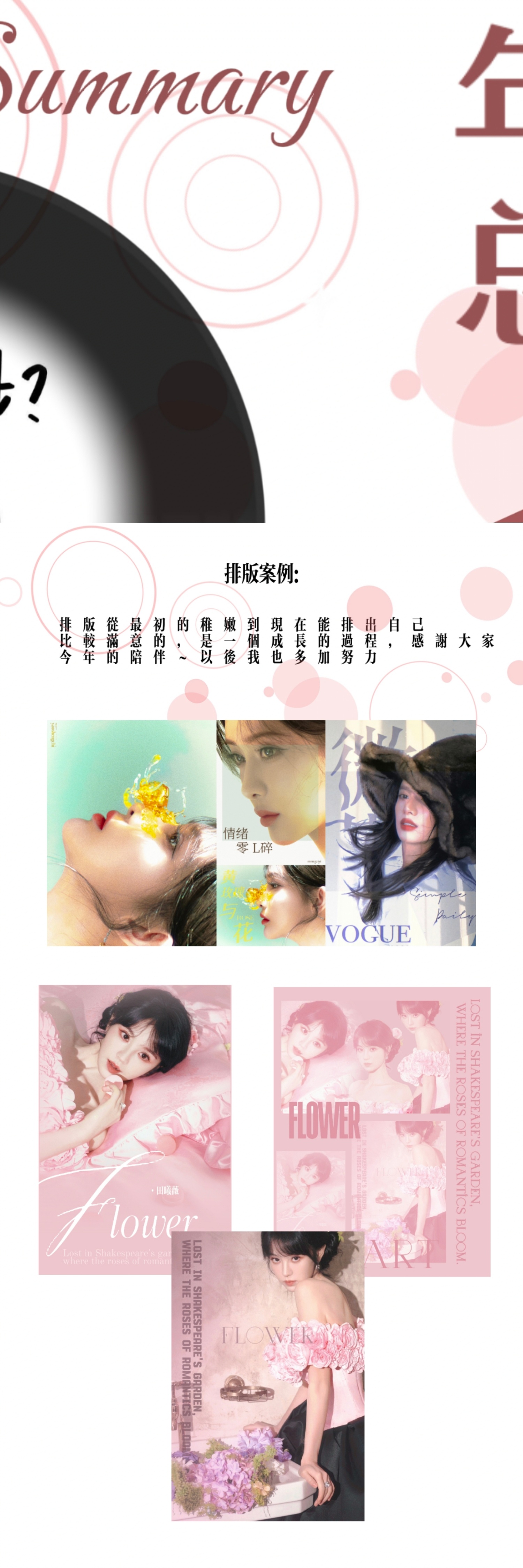 久久婷婷五月综合色精品好博（中国）:11-19-28-31-37-40W：01,久久婷婷五月综合色精品好博（中国），探索多元魅力与独特韵味