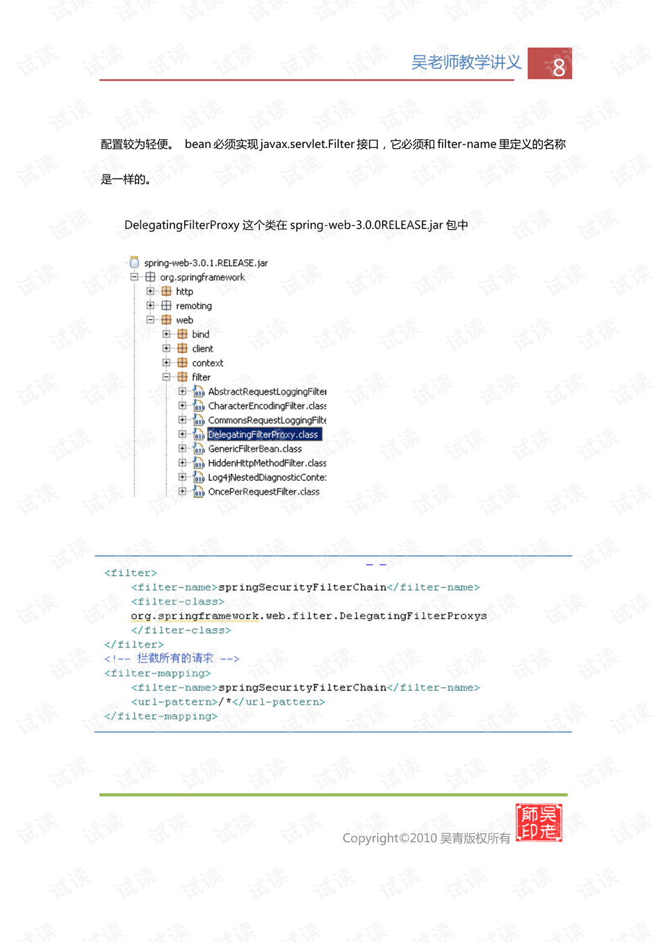 久久SE精品一区二区:01-04-18-22-35-41X：04,久久SE精品一区二区深度解析，从内容与特色看影视娱乐的新趋势