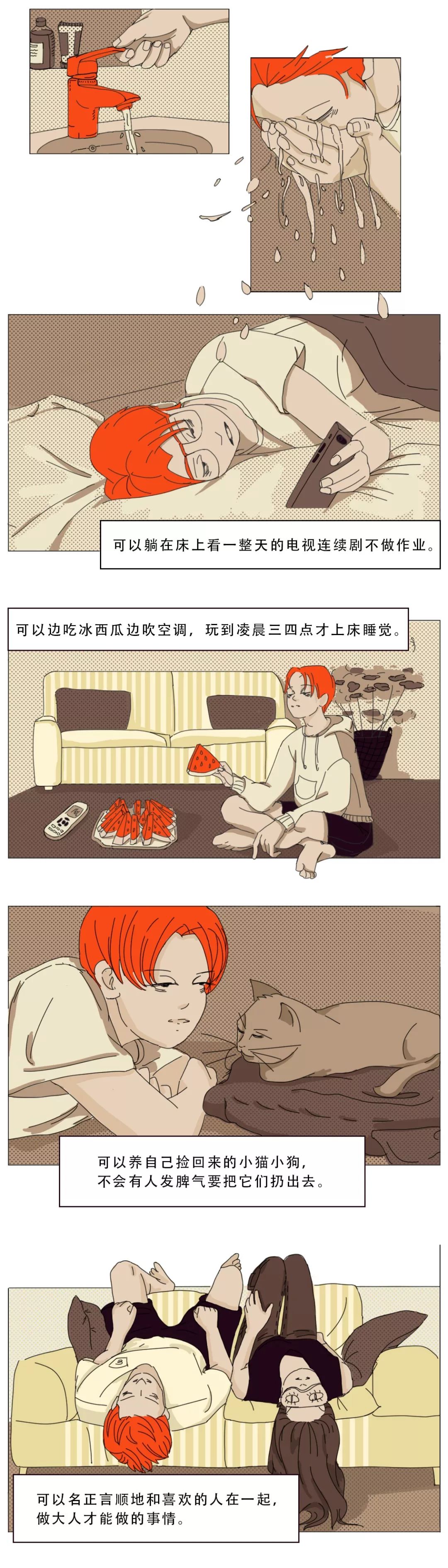成年无码一区视频:06-07-24-31-34-49S：49,探索成年无码一区视频，深度解析与理性思考