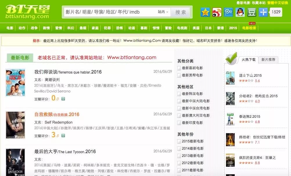无码AV无码天堂资源网:04-08-34-36-37-49J：24,探索无码AV资源网，深度解析一个网络现象