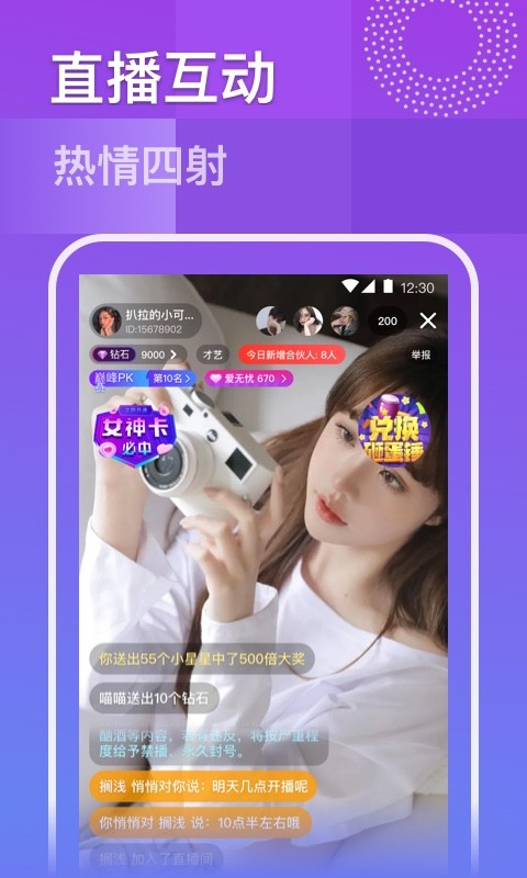 久久精品国产精品青草APP:05-18-21-24-25-45W：31,久久精品国产精品青草APP，探索优质内容的魅力与深度