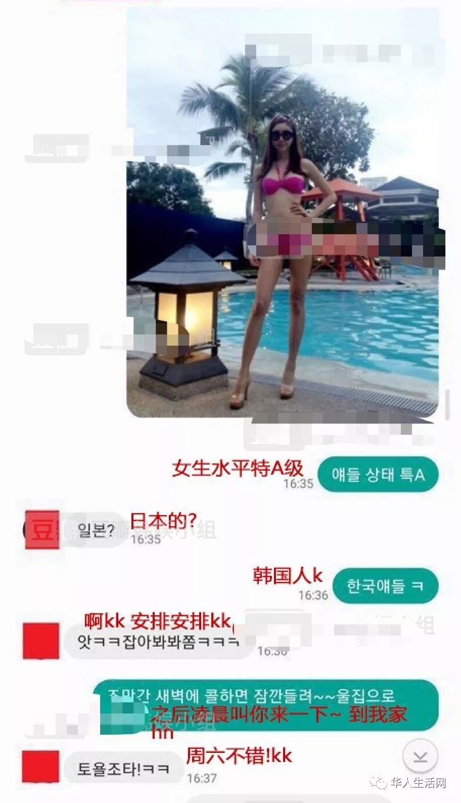 人妻AV无码一区二区三区:04-16-22-29-40-49X：07,色情内容是不合法的，违反我国相关的法律法规。我们应该遵守法律和道德准则，远离色情内容。如果您有其他有益身心的娱乐需求，可以寻找一些正规的平台或文化活动，例如观看电影、参加体育运动，以丰富您的生活。