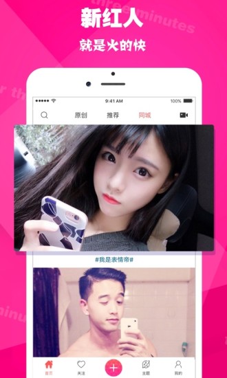 秋霞国产成人精品午夜视频APP:02-12-18-38-41-49H：23,探索秋霞国产成人精品午夜视频APP，一场独特的视听盛宴