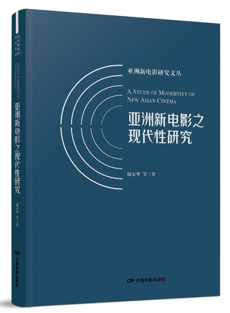 亚洲国产综合精品 在线 一区:06-07-24-31-34-49S：49,亚洲国产综合精品，在线一区的新视界
