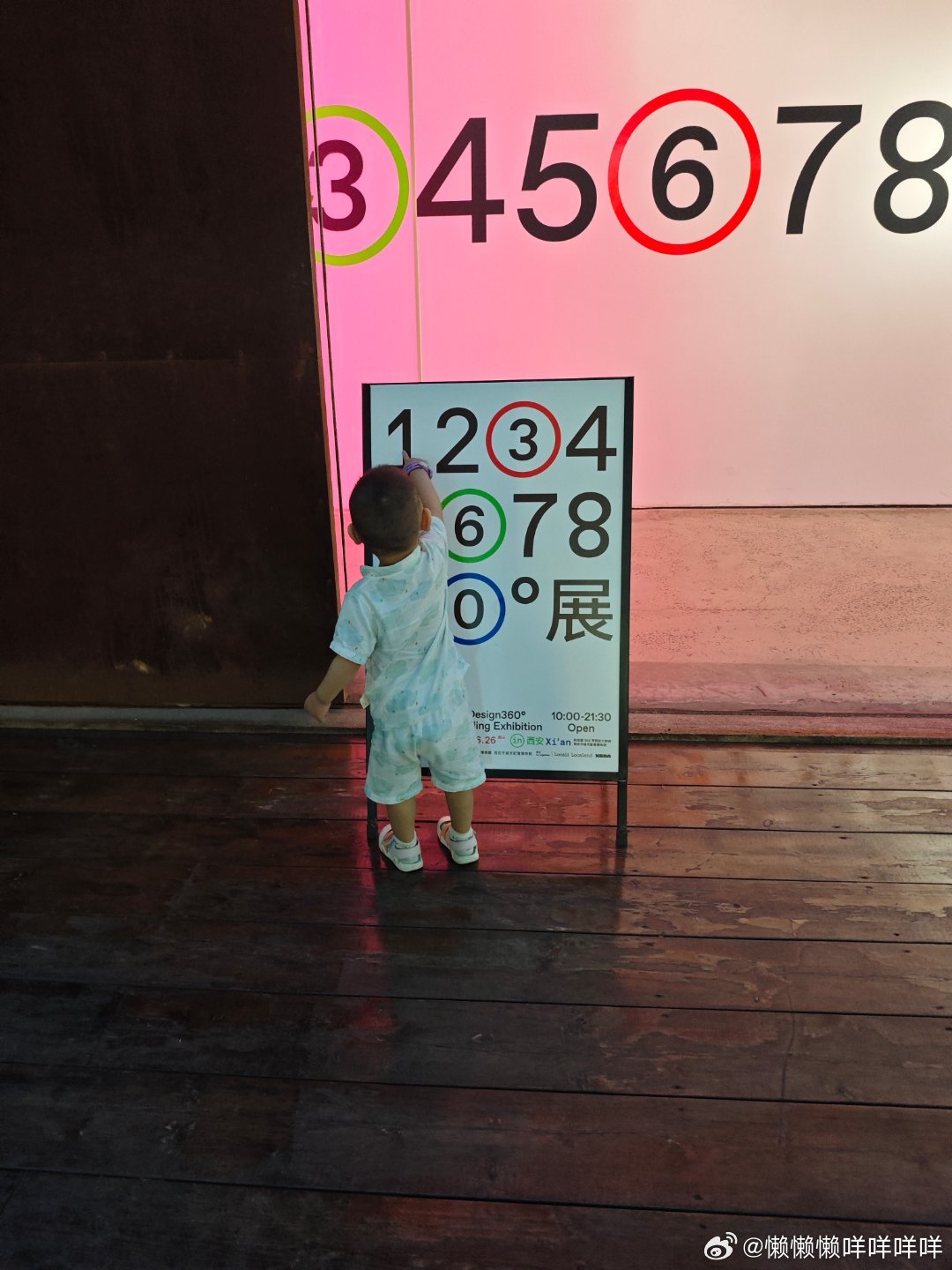 色噜噜狠狠色综合网:07-16-23-26-42-46Z：09,探索色噜噜狠狠色综合网，一场数字与色彩的交织之旅（07-16-23-26-42-46Z，09）