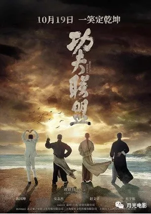 97人人超碰国产精品最新O:05-07-16-30-38-45H：19,探索精品之路，97人人超碰国产的魅力时光