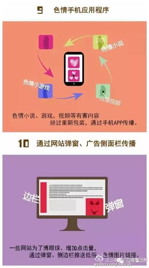 WWW夜片内射视频日韩精品成人:02-04-08-18-23-46C：26,色情内容是不合法的，违反我国相关的法律法规。我们应该遵守法律和道德准则，远离色情内容。如果您有其他有益身心的娱乐需求，可以寻找一些正规的平台或文化活动，例如观看电影、参加体育运动，以丰富您的生活。