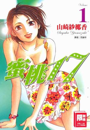 一本一本久久A久久综合精品蜜桃:24-25-26-46-47-48Q：14,探索一本本久久A久久综合精品蜜桃，深度解读数字背后的故事
