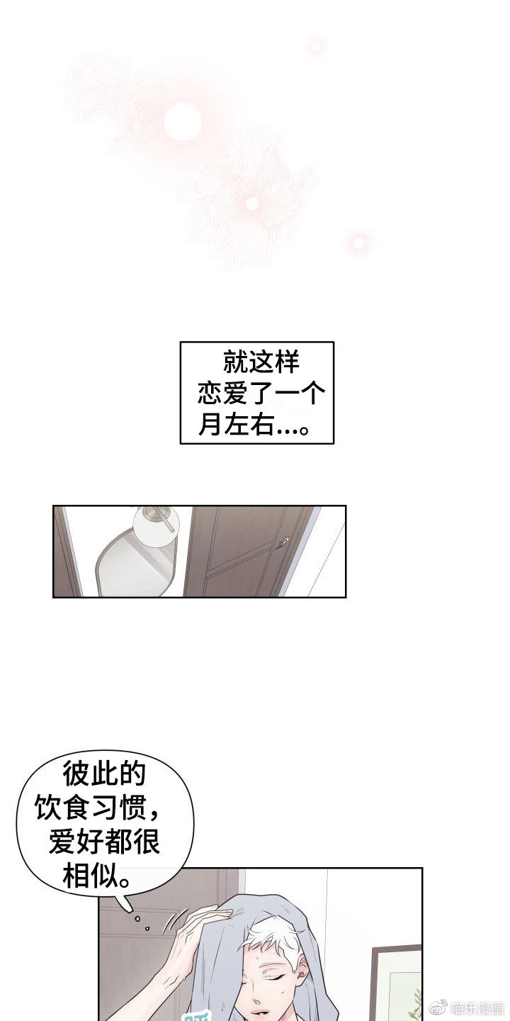日日摸日日添日日透:04-05-11-14-17-23R：26,日日摸日日添日日透，探索未知与持续成长的奇妙旅程