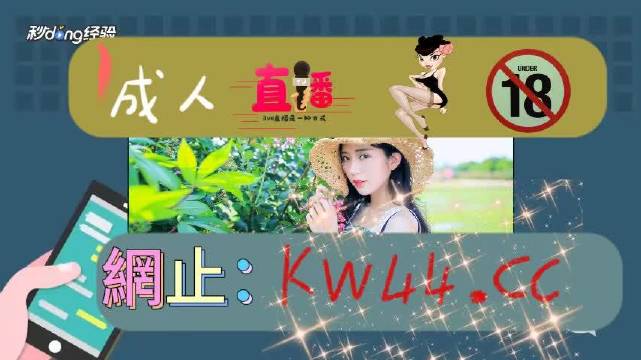 国产高清视频在线观看97:03-06-34-39-47-48Y：47,关于国产高清视频在线观看的探讨——以特定视频为例