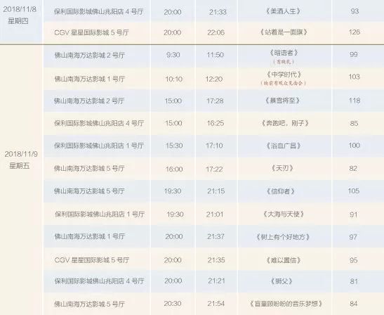 国产午夜福利精品久久2021:06-07-13-20-29-37Y：37,国产午夜福利精品，探索与赏析（2021年6月7日至13日）