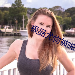 国产精品高潮呻吟久久AV:10-21-29-30-42-48E：35,国产精品的魅力，高潮呻吟与数字代码的背后故事