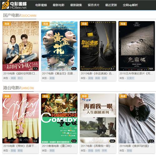 国产日韩久久免费影院:08-14-38-45-46-49X：10,探索国产影视资源的新天地，免费日韩影院与数字时代的影视娱乐发展