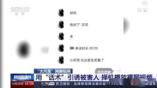 亚洲精品乱码久久久久久:14-19-27-31-38-47J：25,探索亚洲精品的魅力，乱码背后的故事与深层含义（14-19-27-31-38-47J，25）