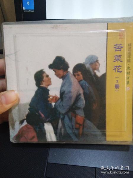 国产农村妇女毛片精品久久:05-09-17-27-35-46K：10,国产农村妇女毛片精品的多样性与魅力，从乡村到都市的跨越式发展