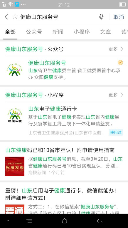 久久久久无码国产精品一区:07-12-20-28-34-37Y：41,久久久久无码国产精品一区，探索优质国产影视文化的深度之旅