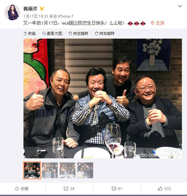 精品一区二区三区波多野结衣:14-15-18-31-35-48F：23,探索精品一区二区三区，波多野结衣的独特魅力与数字背后的故事