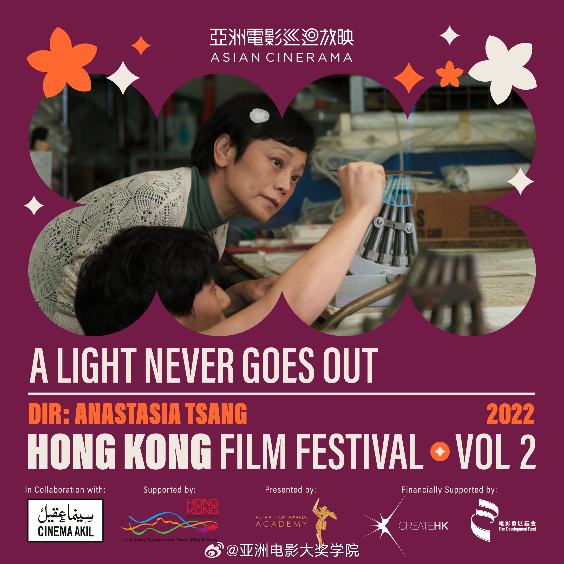 国产在线视欧美亚综合:03-23-29-30-37-46F：39,国产在线视欧美亚综合，探索多元文化交融的艺术盛宴