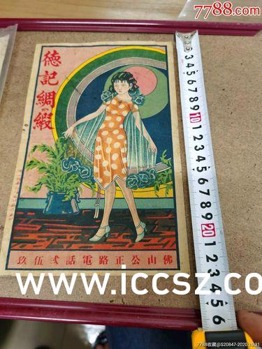 亚洲综合国产精品第一页:02-07-13-14-30-32C：31,亚洲综合国产精品的独特魅力与探索之旅，第一页的神秘面纱（关键词，亚洲综合国产精品第一页，02-07-13-14-30-32C，31）