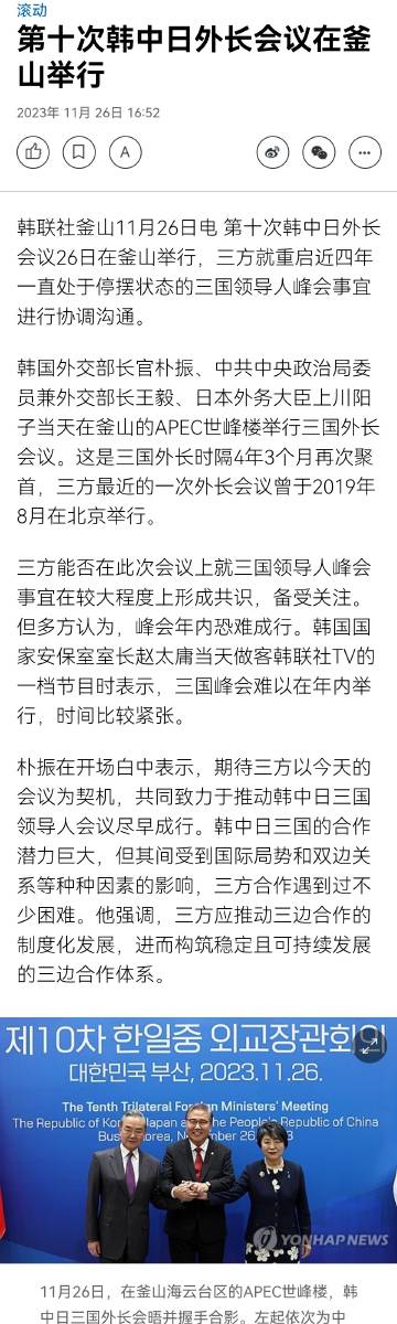 日韩中文字幕在线一区二区三区:湖北能源最新公告,湖北能源最新公告，一区、二区、三区的字幕变迁与日韩中文字幕在线的关联