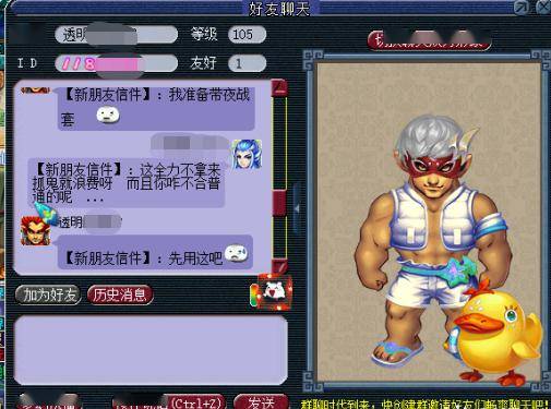 精品无码中出一区二区:最新版赛罗,探索最新赛罗，精品无码中的一区与二区