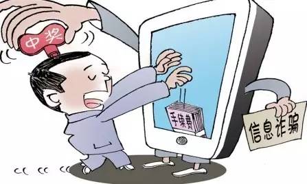 JAPANESE日本少妇高潮:最新网络诈骗新闻,警惕网络诈骗，聚焦日本少妇高潮事件与最新网络诈骗新闻