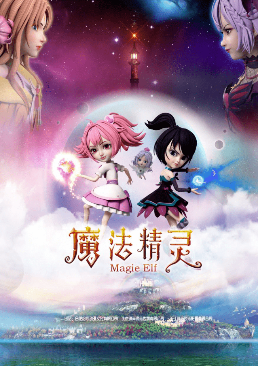 99久久国产综合精品麻豆:神仙道最新版,探索最新神仙道与国产精品麻豆的魅力，久久国产综合精品的独特之处