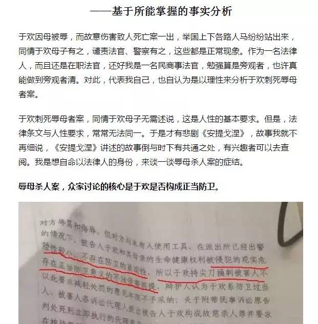 a级毛片免费:于欢案最新判决,关于于欢案最新判决的探讨与反思