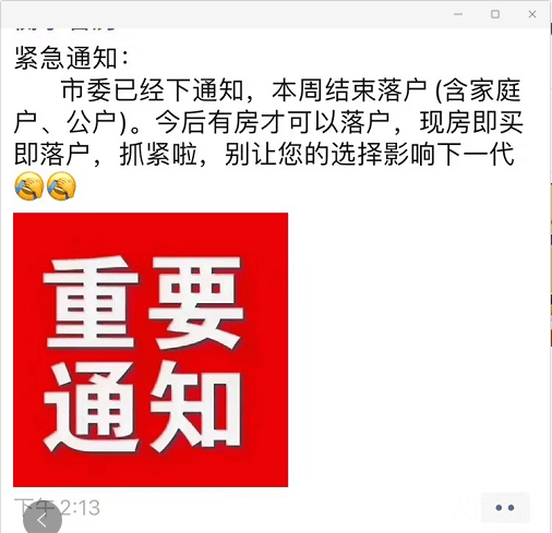 免费看片av免费大片:南京最新户口迁入政策,南京最新户口迁入政策，免费看片av免费大片与城市的融合新篇章