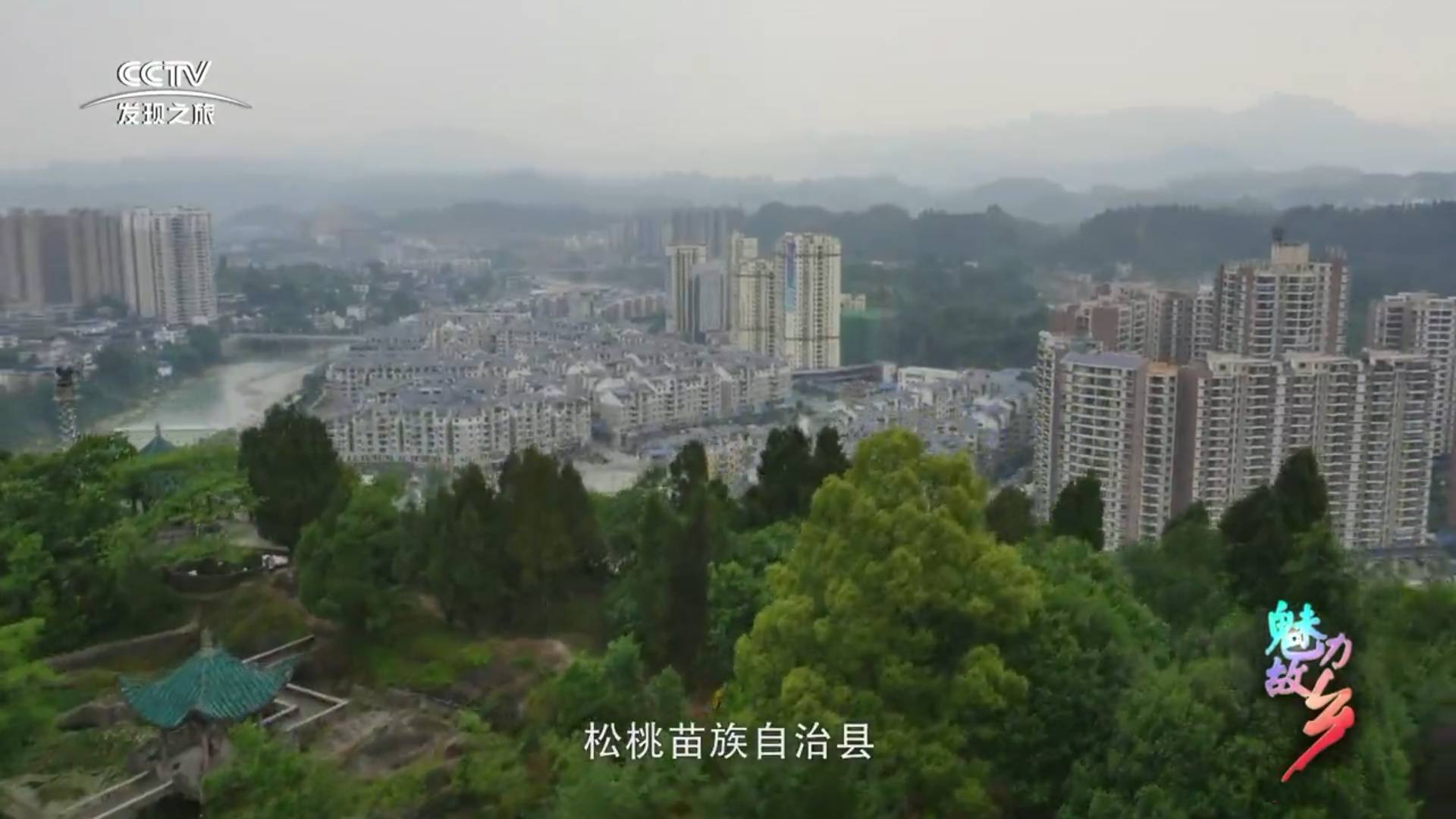 在线观看免费人成视频:松桃最新消息,在线观看免费成人视频，探索松桃的最新消息
