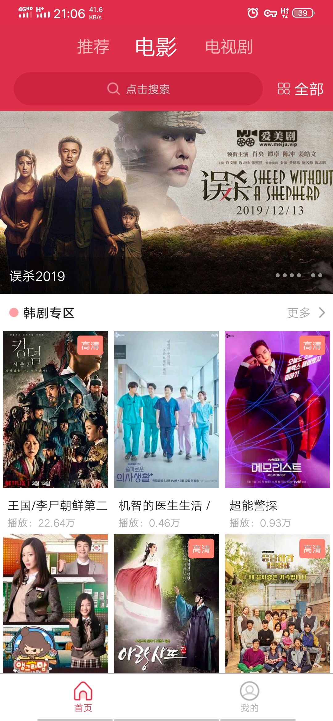 日韩精品一区二区三区中文不卡:2019最新国产学生视频,探索日韩精品与中国学生视频的新视界，2019年最新潮流趋势