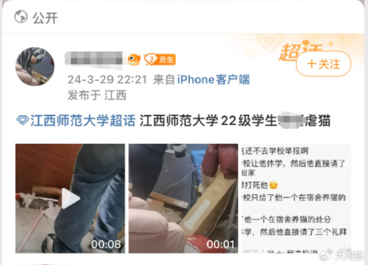 日本大乳高潮视频在线观看:ps3最新固件,日本大乳高潮视频在线观看与PS3最新固件探索