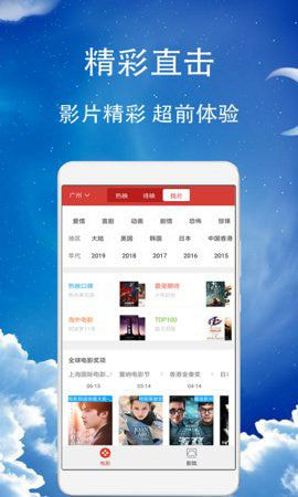久久不见久久见免费影院:非常秘书最新章节,久久不见久久见，免费影院里的非常秘书最新章节探索