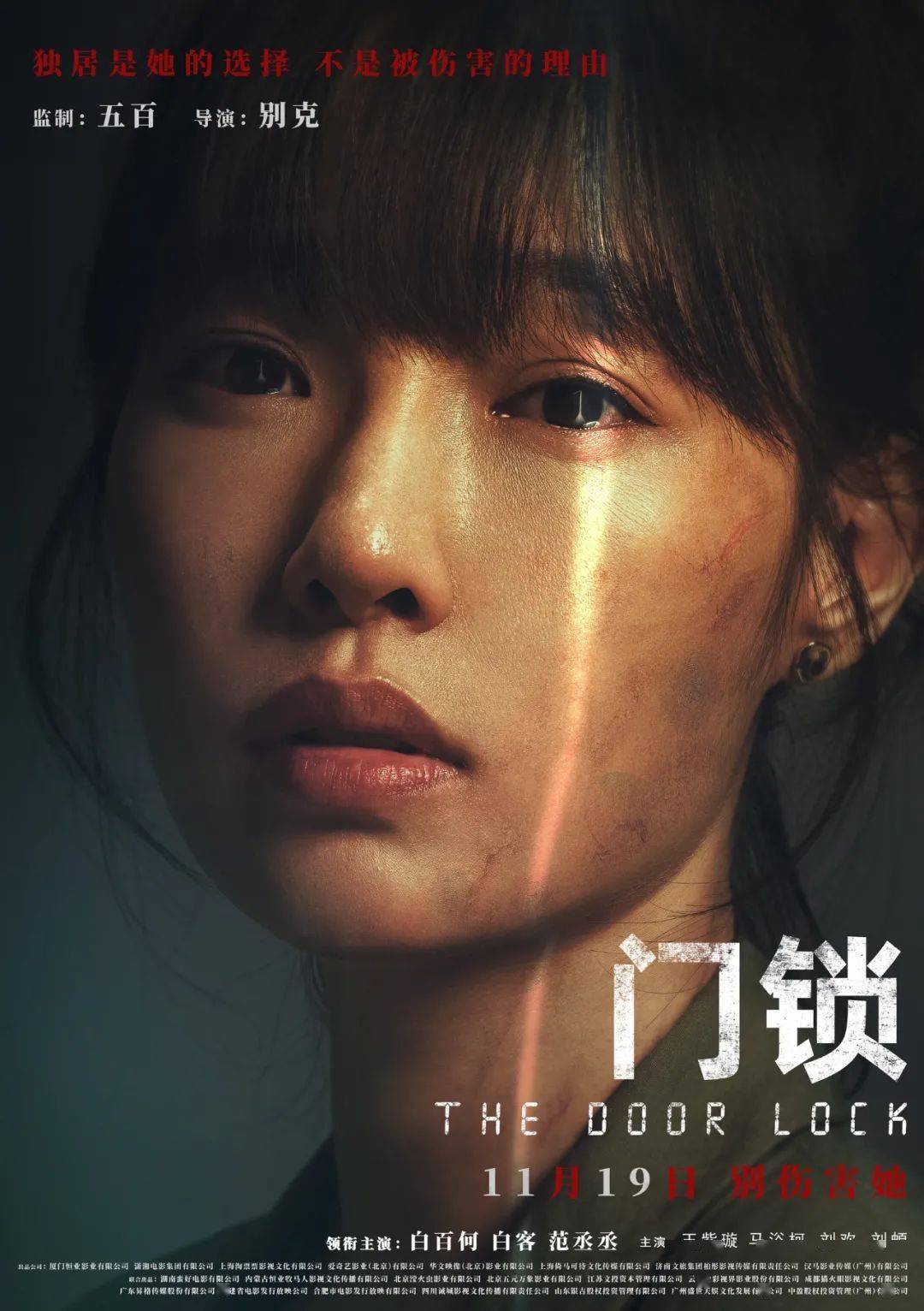 常用软件 第159页