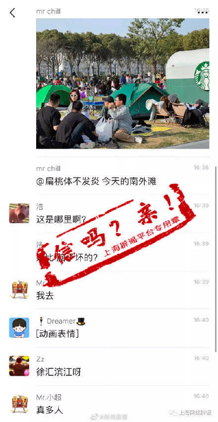 全黄性性激高免费视频:湖北襄阳招聘最新信息,湖北襄阳最新招聘信息与全黄性性激高免费视频探索