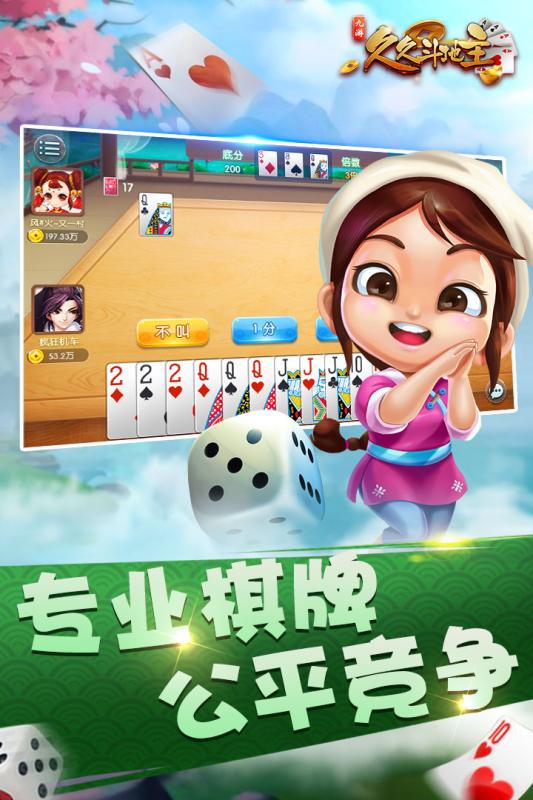 久久久久国产一级毛片精品版:聚焰斗地主最新,久久久久国产一级毛片精品版与聚焰斗地主的最新交融