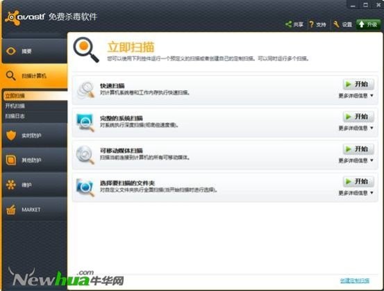 国产精品自产拍在线观看:avast最新激活码,国产精品自产拍在线观看与avast最新激活码，数字时代的文化创新与网络安全保障