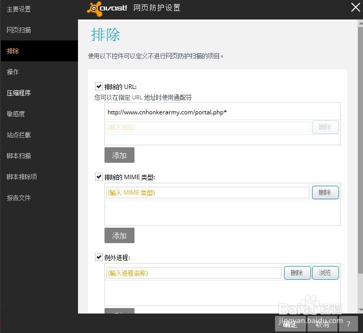 国产精品自产拍在线观看:avast最新激活码,国产精品自产拍在线观看与avast最新激活码，数字时代的文化创新与网络安全保障