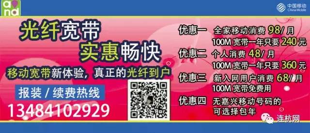 游戏攻略 第168页