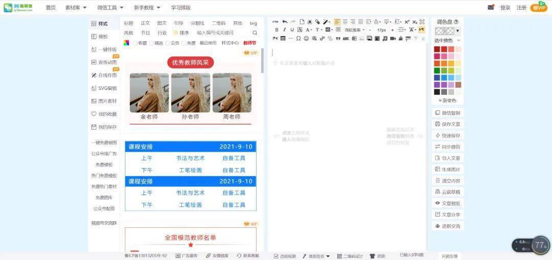 暗呦交小U女国产精品视频:最新半天班招聘信息,探索暗呦交小U女国产精品视频与最新半天班招聘信息的交融