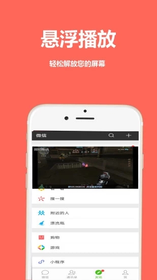手机看片1024欧美日韩你懂的:白斑最新方法,手机看片与白斑防治，探索欧美日韩的最新方法