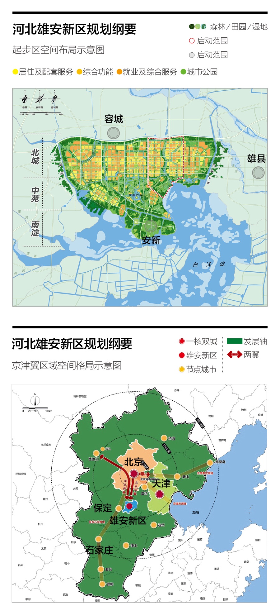 爆乳一区二区三区无码:雄安新区最新信息,雄安新区最新信息，爆乳一区二区三区的发展动态与未来展望（无码）