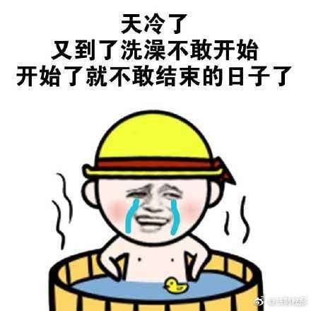 人人揉人人捏人人澡人人添:济宁汶上最新天气,济宁汶上最新天气，人人揉捏，共浴和谐阳光下的温暖与活力