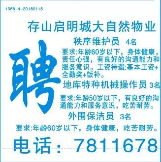 游戏资讯 第164页