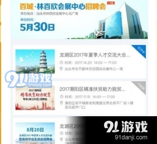蜜臀久久99精品久久久久久:南沙最新招聘信息,南沙最新招聘信息动态，蜜臀久久99精品与职业发展长久之计