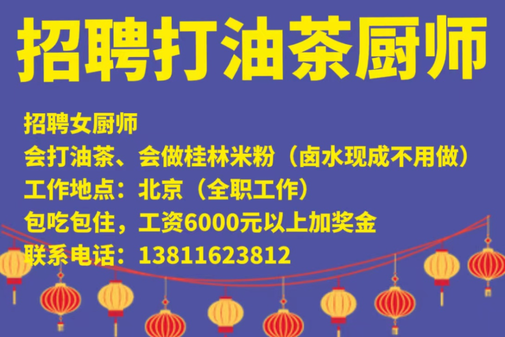 蜜臀久久99精品久久久久久:南沙最新招聘信息,南沙最新招聘信息动态，蜜臀久久99精品与职业发展长久之计