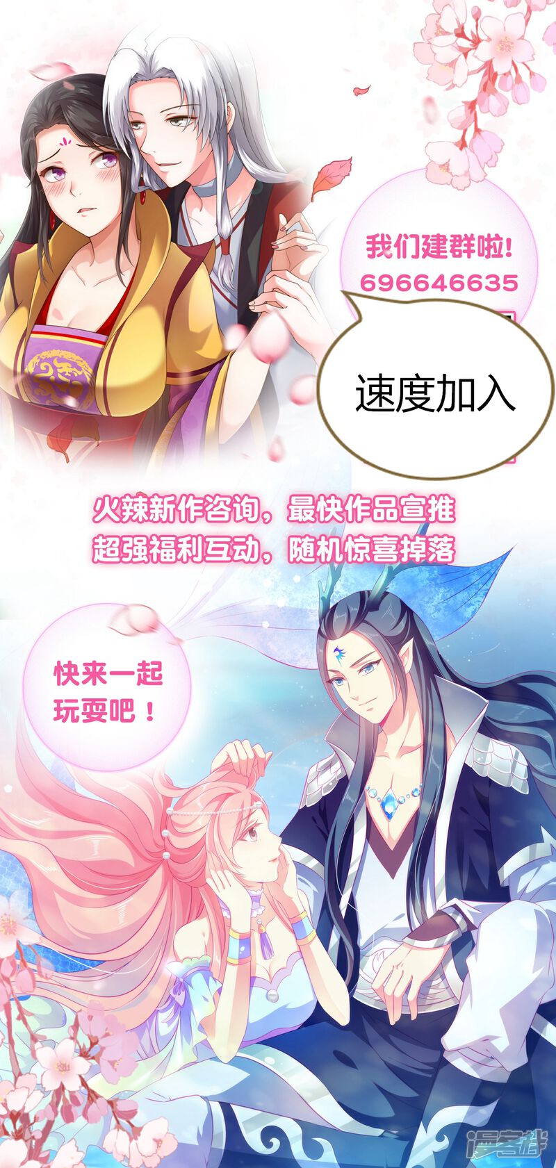 婷婷久久综合九色综合88:御妖至尊最新章节,婷婷久久综合九色综合88与御妖至尊的最新章节探索