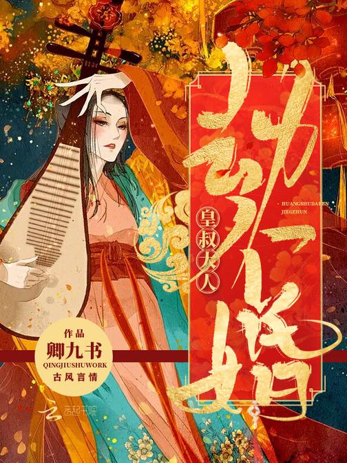 婷婷久久综合九色综合88:御妖至尊最新章节,婷婷久久综合九色综合88与御妖至尊的最新章节探索